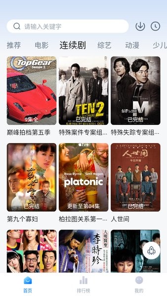 大师兄影视免费追剧