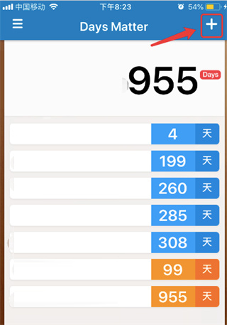 倒数日daysmatter