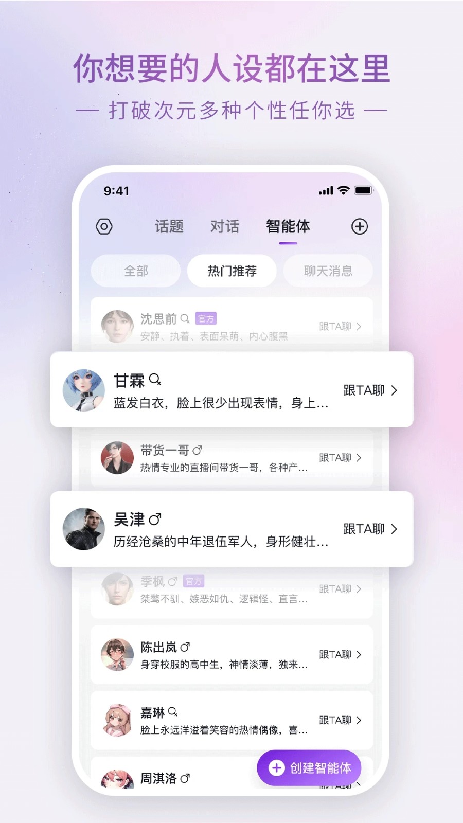 glow正版