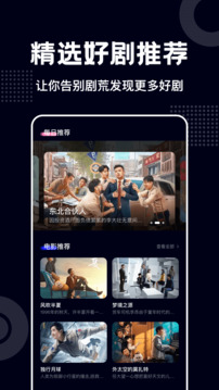 蓝莓视频app下载
