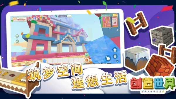 霓虹深渊无限手游