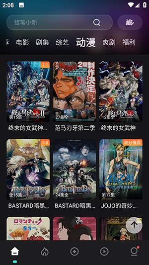 电影猎手免费