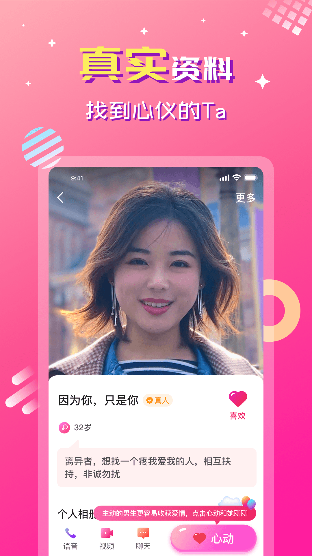 久遇
