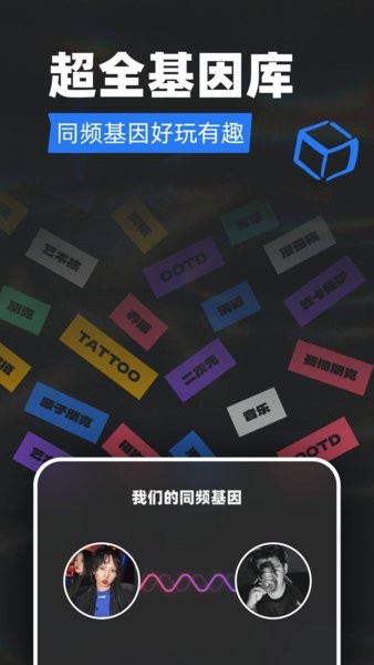 Tagoo闪聊官网