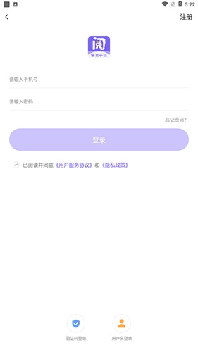 登录指南2