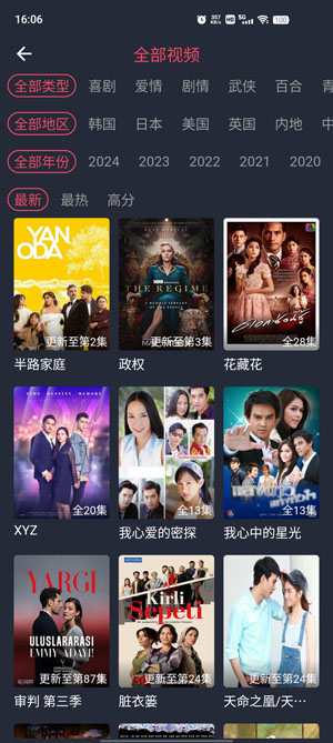 豚豚剧官方正版下载最新版2024