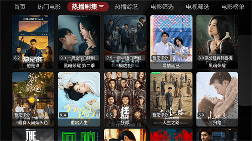 喵影视tv盒子官方版