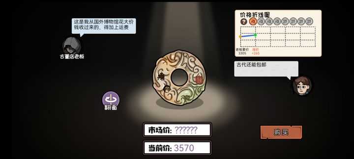 打工生活模拟器免广告最新