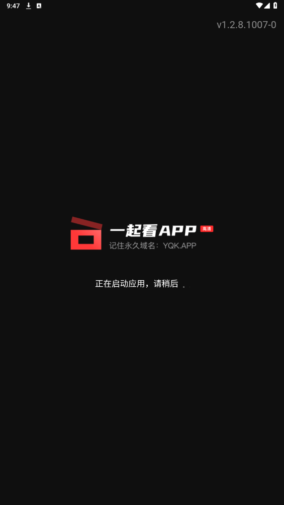一起看影视官方免费版