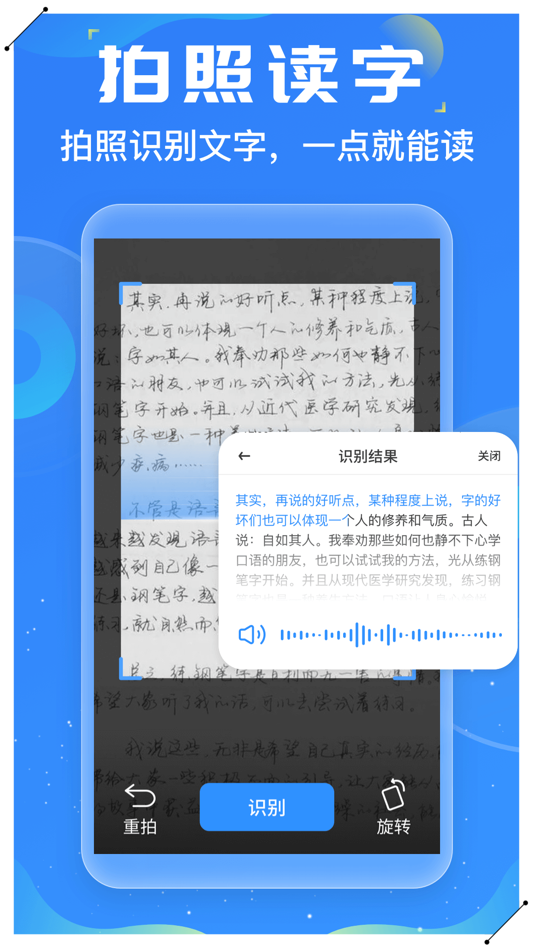 友友输入法