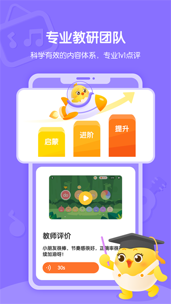 音乐壳app