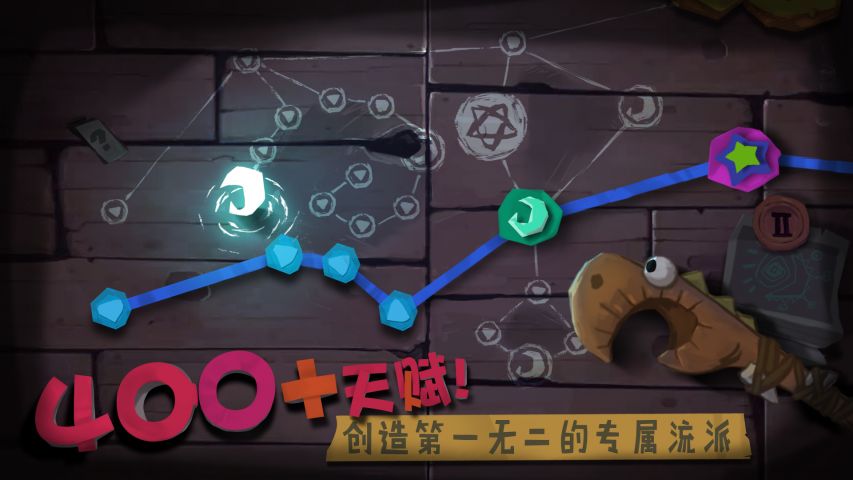 独奏骑士最新版无限钻石
