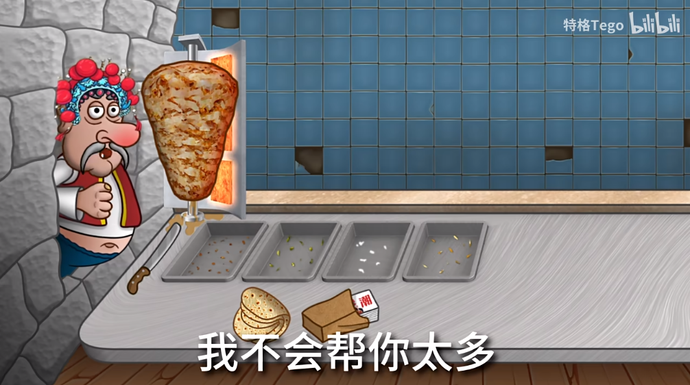 国潮沙威玛传奇无限金币版