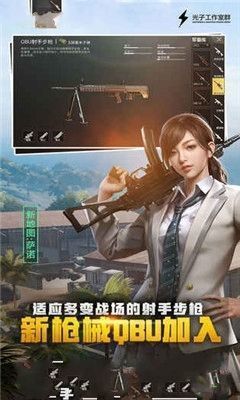 和平精英毒蛇辅助