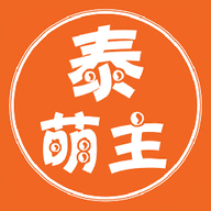 泰萌主(泰剧兔)