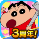 crayon shinchan