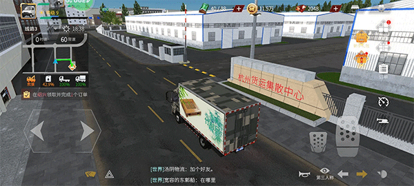 卡车人生无限金币中文版(图1)