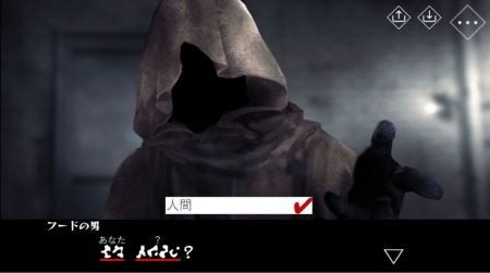 文字化化 1