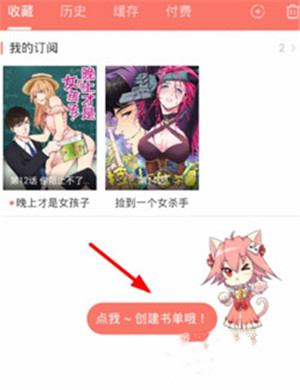 使用方法截图1