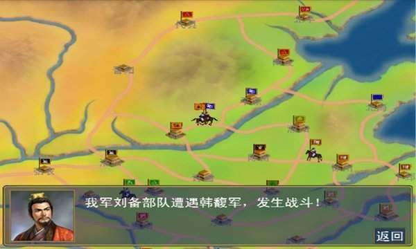 奥汀科技三国群英传2免费版