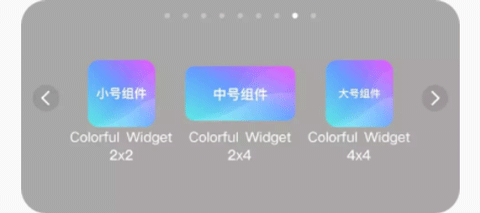 Colorful Widget安卓