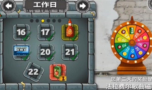 法拉费之王餐厅无限金币