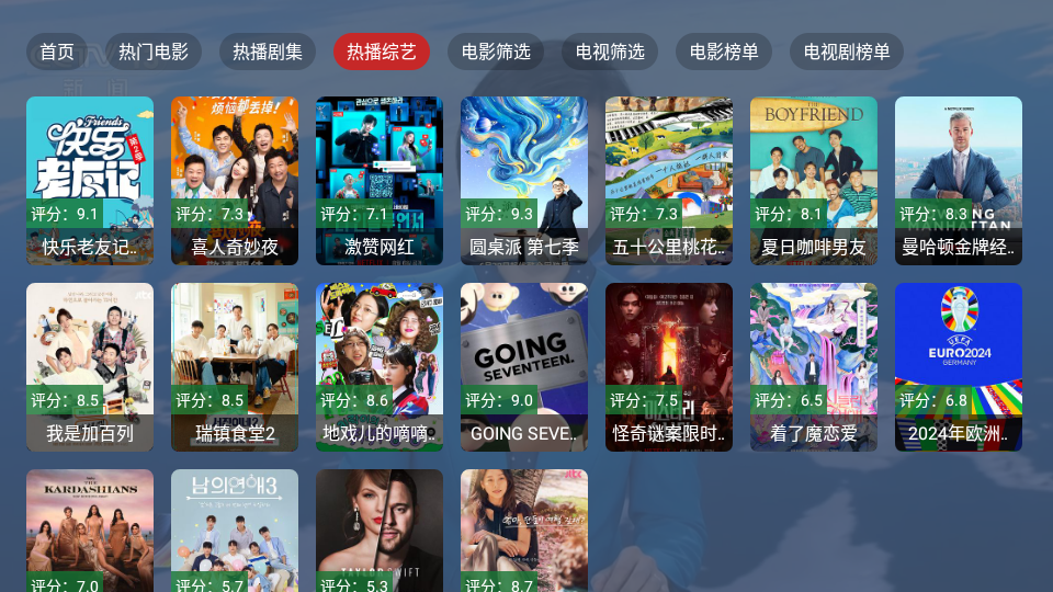 追剧猫TV