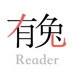 有兔阅读app免费版