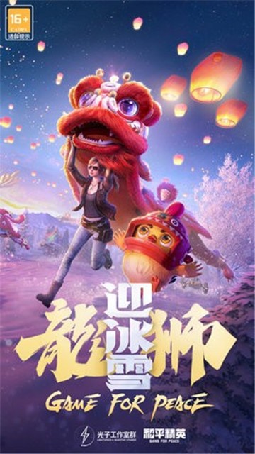 疯子框架美化包