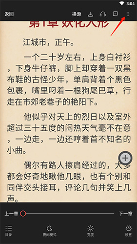 有兔阅读app官方免费