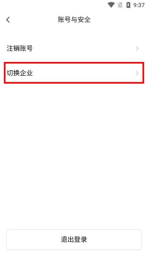 boardmix博思白板