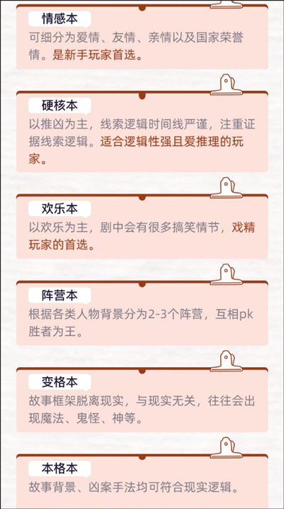 达咩app
