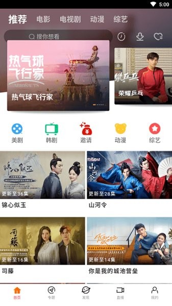 八一影院免费新版下载