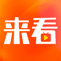 来看短剧app下载红包版