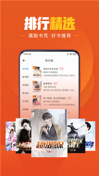 乐读文学