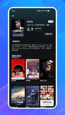 水月影评无广告官方