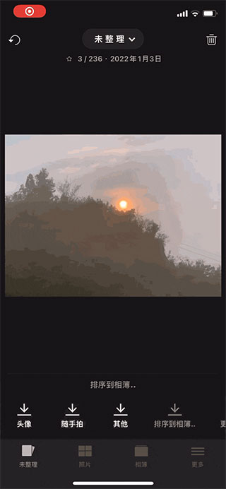 Slidebox