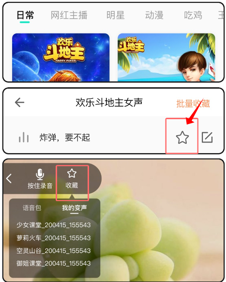 刷机之家