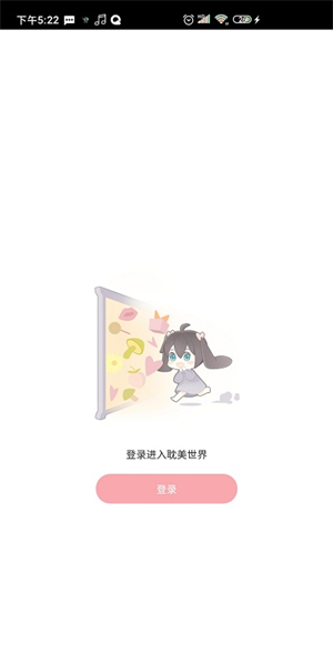 乐可FM软件