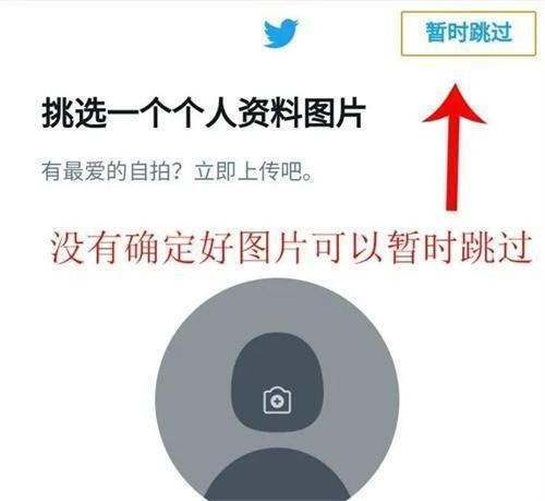 Twitter手机版最新版