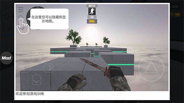 疯狂跳跃内置mod菜单