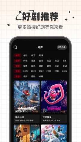 心雨影评2024年最新版