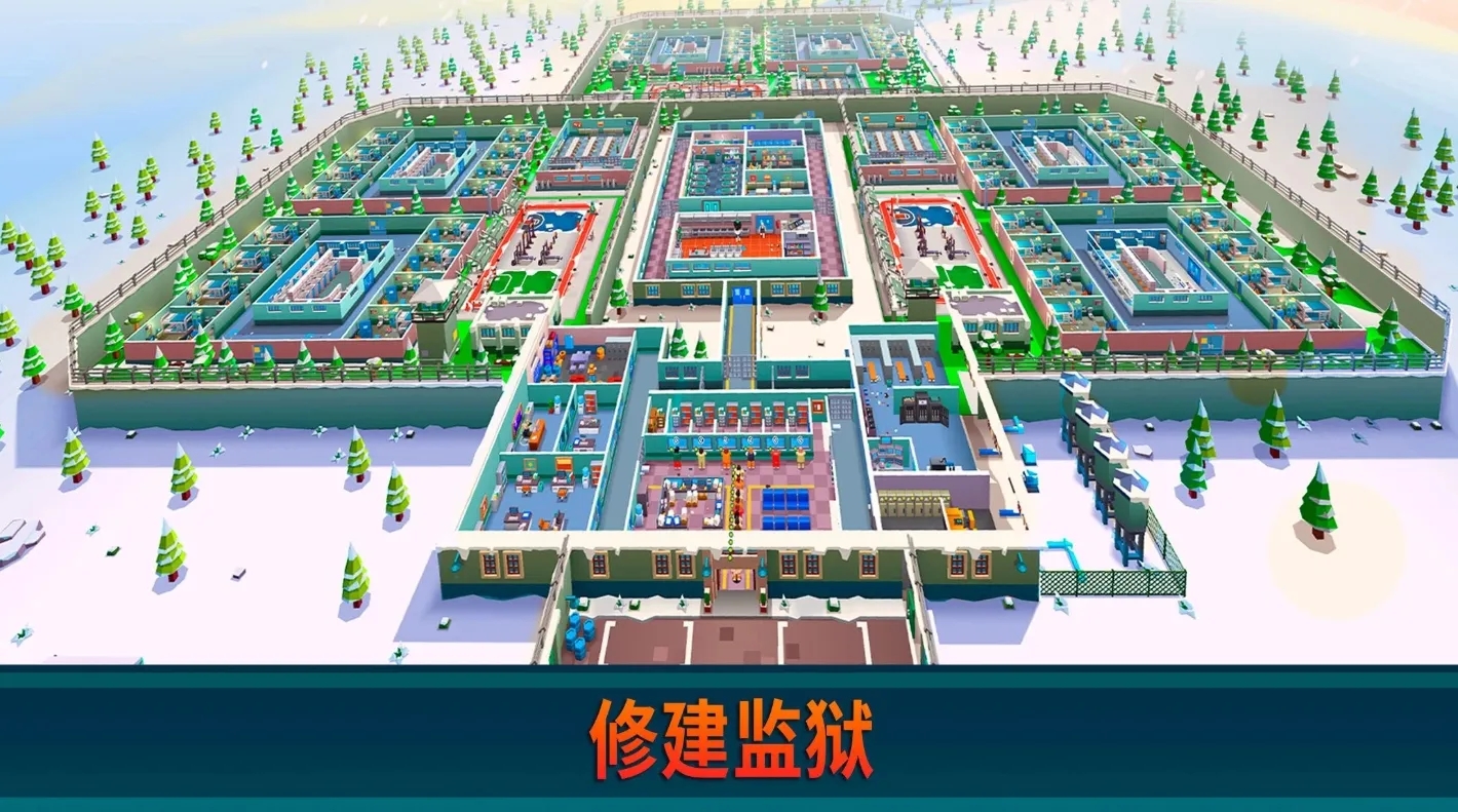 监狱帝国大亨内购版