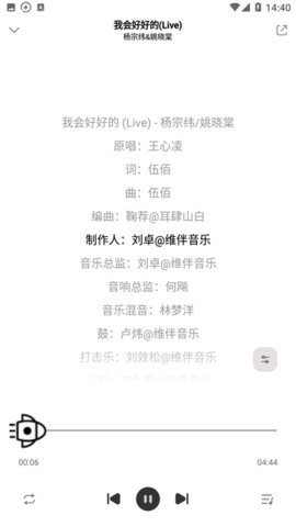 奇酷星球app