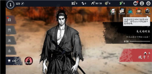 浪人末代武士新手攻略