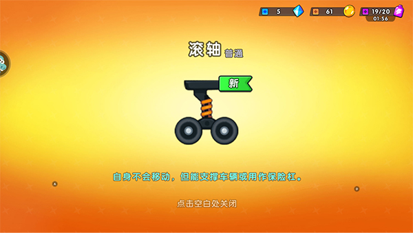 极速赛车向前冲无限金币钻石版