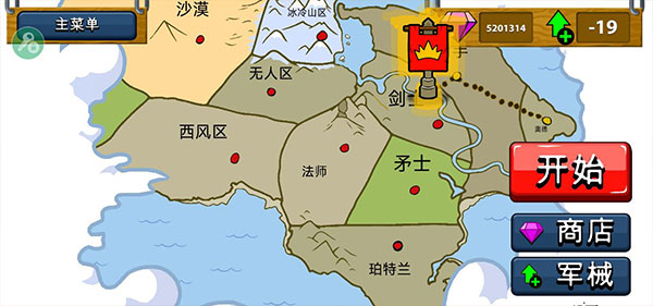 火柴人战争遗产召唤版最新版