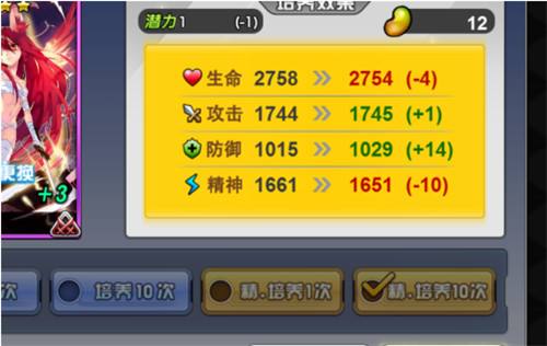 人气动漫大乱斗官服如何更好地培养使徒5
