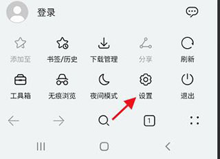 花瓣浏览器官网版
