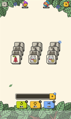 3Tiles安卓最新版本